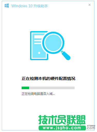 如何免费升级win10,电脑免费升级win10方法,腾讯管家,腾讯免费升级windows10,腾讯管家免费升级win10