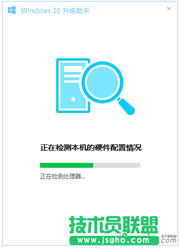 如何免费升级win10,电脑免费升级win10方法,腾讯管家,腾讯免费升级windows10,腾讯管家免费升级win10