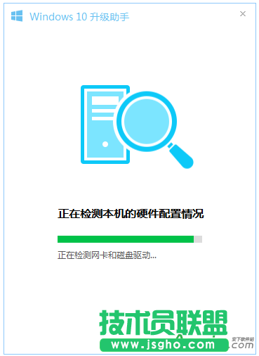 如何免费升级win10,电脑免费升级win10方法,腾讯管家,腾讯免费升级windows10,腾讯管家免费升级win10