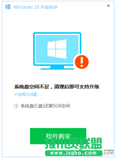 如何免费升级win10,电脑免费升级win10方法,腾讯管家,腾讯免费升级windows10,腾讯管家免费升级win10