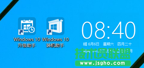 如何免费升级win10,电脑免费升级win10方法,腾讯管家,腾讯免费升级windows10,腾讯管家免费升级win10