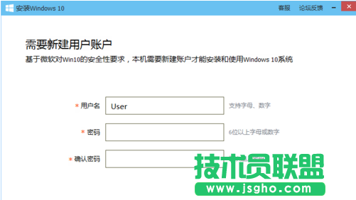 如何免费升级win10,电脑免费升级win10方法,腾讯管家,腾讯免费升级windows10,腾讯管家免费升级win10
