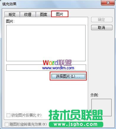 图片填充