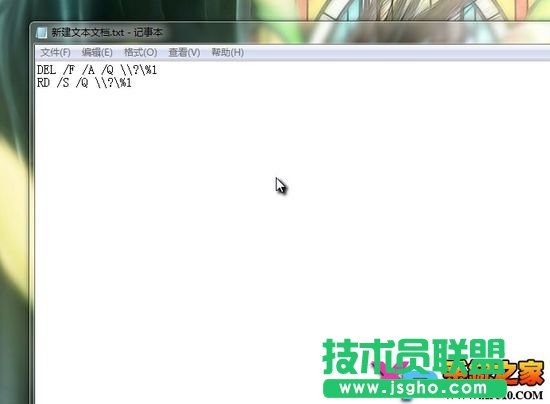 文件无法删除怎么办，快速粉碎文件技巧 三联教程
