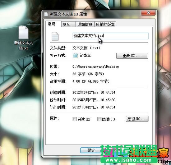 文件无法删除怎么办，快速粉碎文件技巧