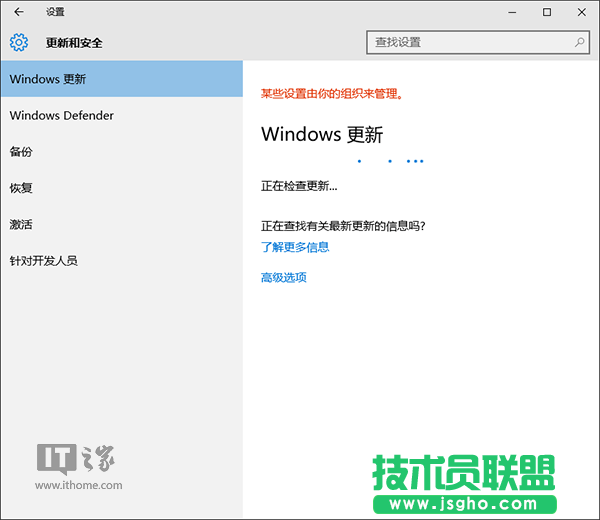 Win7/Win10更新错误0x8024402f怎么解决？ 三联