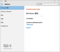 Win7/Win10更新错误0x8024402f怎么解决？