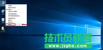 win10快速启动