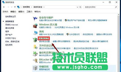 win10快速启动