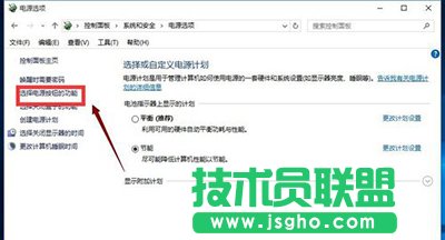 win10快速启动