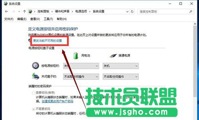 win10快速启动