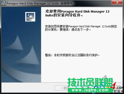如何分割一个分区为两个分区 三联教程