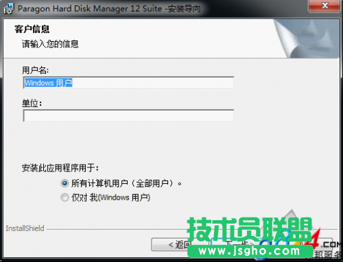 如何分割一个分区为两个分区