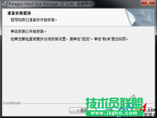 如何分割一个分区为两个分区