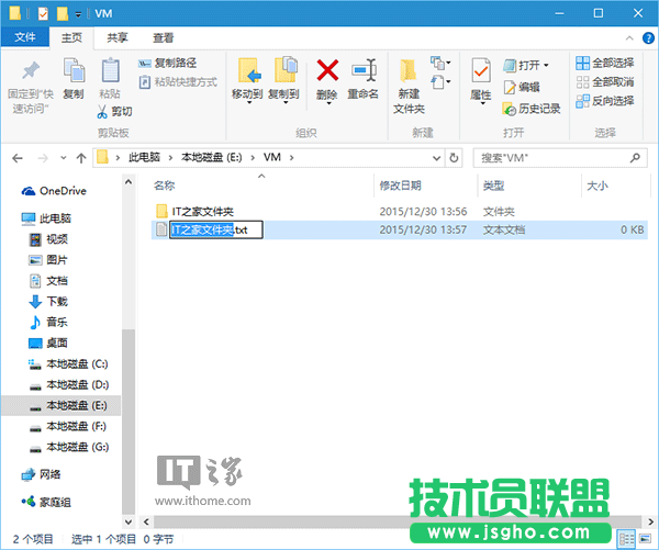 如何修改Win7新建文件夹默认名称？