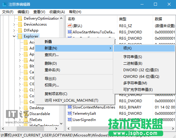 如何修改Win7新建文件夹默认名称？