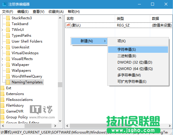 如何修改Win7新建文件夹默认名称？