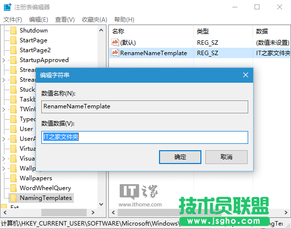 如何修改Win7新建文件夹默认名称？