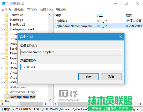 如何修改Win7新建文件夹默认名称？