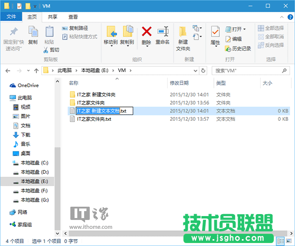 如何修改Win7新建文件夹默认名称？
