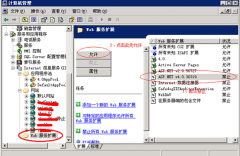 server2003 sp2+iis 6.0上部署.net 2.0和.net 4.0网站