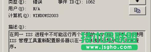 server2003 sp2+iis 6.0上部署.net 2.0和.net 4.0网站