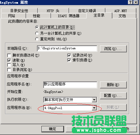 server2003 sp2+iis 6.0上部署.net 2.0和.net 4.0网站