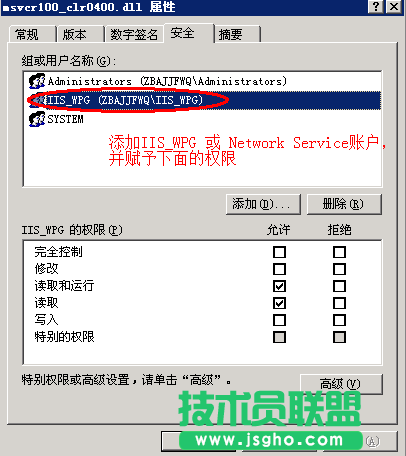 server2003 sp2+iis 6.0上部署.net 2.0和.net 4.0网站