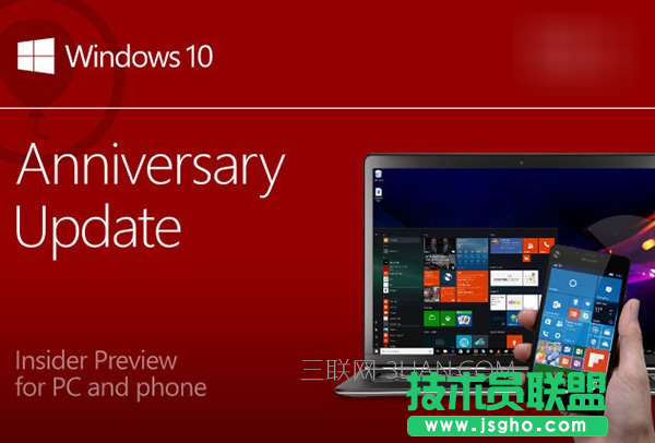 win10系统Build 14372更新了什么功能 三联