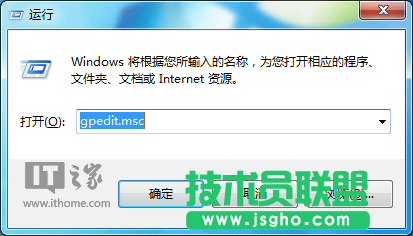 哪三种方法能屏蔽Win7/Win8.1升级Win10推送