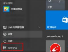 win10如何删除windows凭证