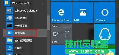 win10,win10,凭证删除,win10系统下如何删除windows凭证 ,win10下凭证怎么删,