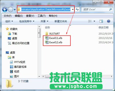 “.xlb”文件全部删除掉
