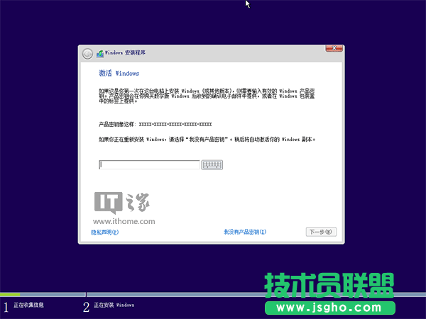 怎样一招搞定Win7/Win8.1永久免费升级Win10