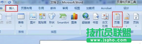 Word页眉怎么添加横线