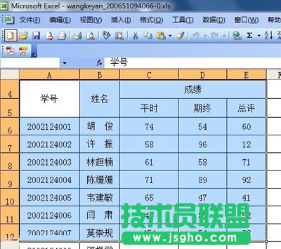 选定一个区域