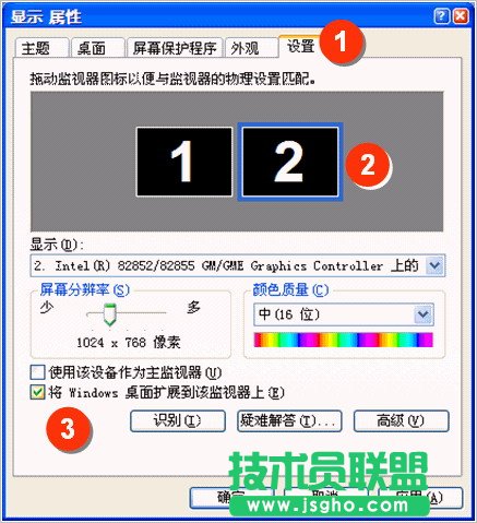 分屏演示PPT，你可同时看见幻灯片备注信息 三联
