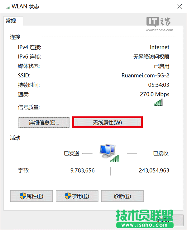 Win7如何查看系统储存的WiFi密码？