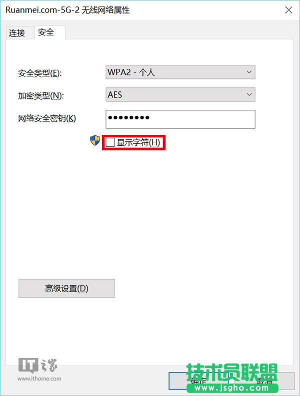 Win7如何查看系统储存的WiFi密码？