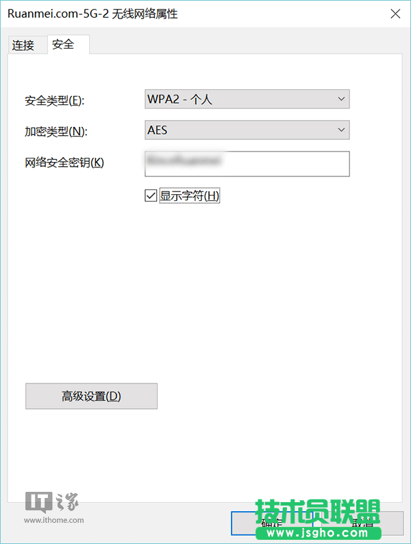 Win7如何查看系统储存的WiFi密码？