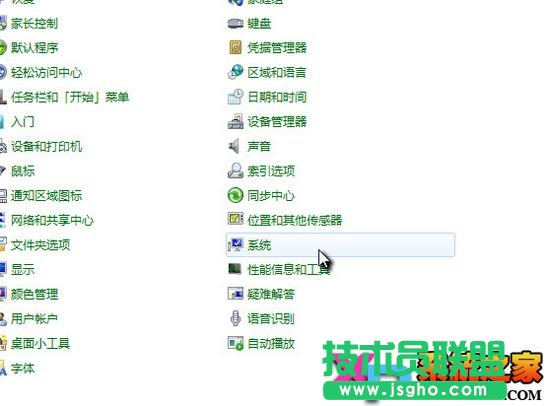 应用程序无法运行怎么办 三联教程