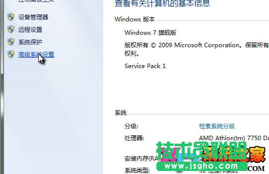 应用程序无法运行怎么办
