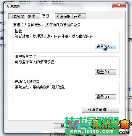应用程序无法运行怎么办