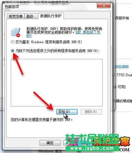 应用程序无法运行怎么办