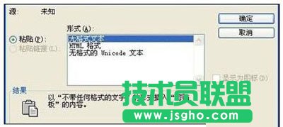 取消超链接