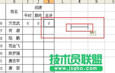 单元格间的次序