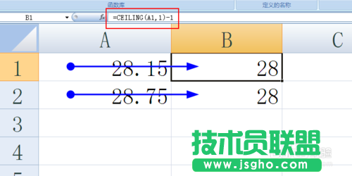 excel取整函数怎么用