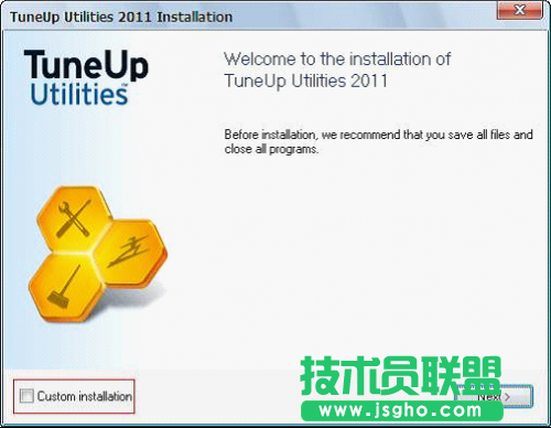 TuneUp Utilities基础教程