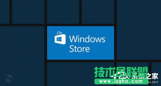 Windows10应用商店无法访问是怎么回事？ 三联