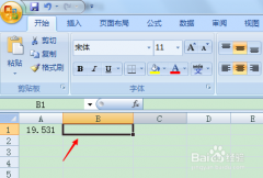 excel四舍五入函数怎么用